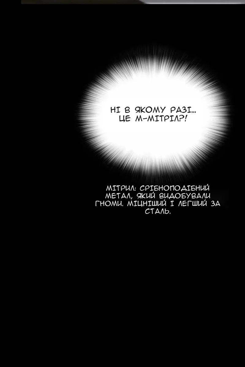 Сторінка 5