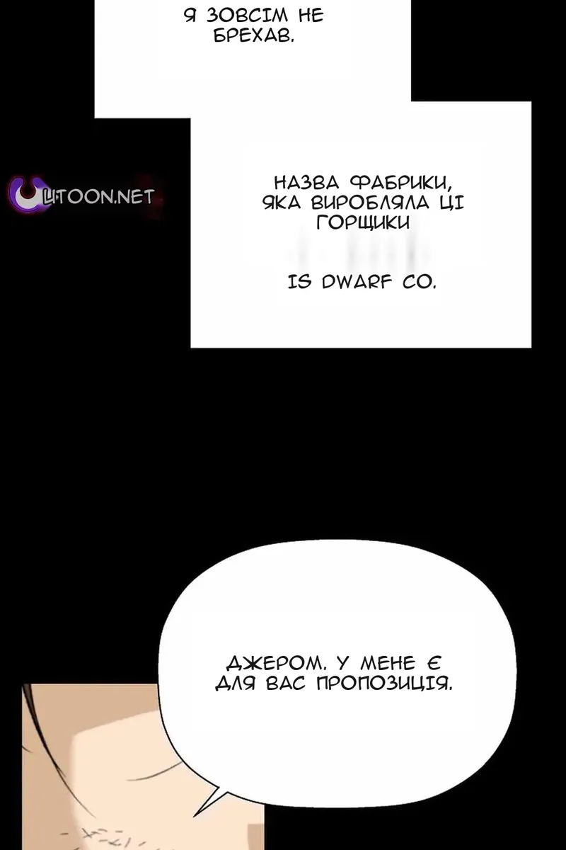 Сторінка 29