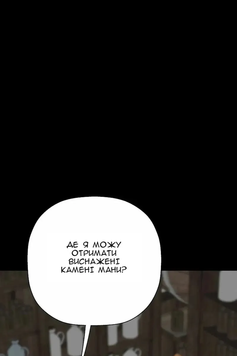 Сторінка 39