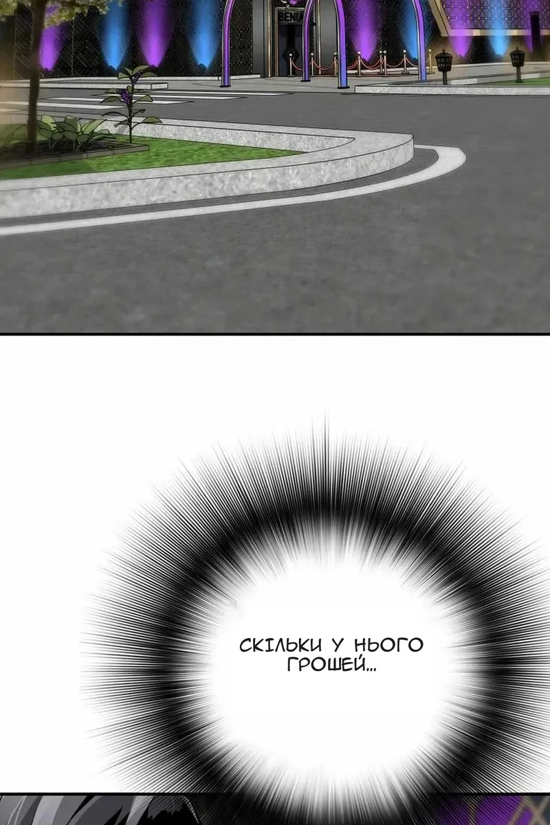 Сторінка 50