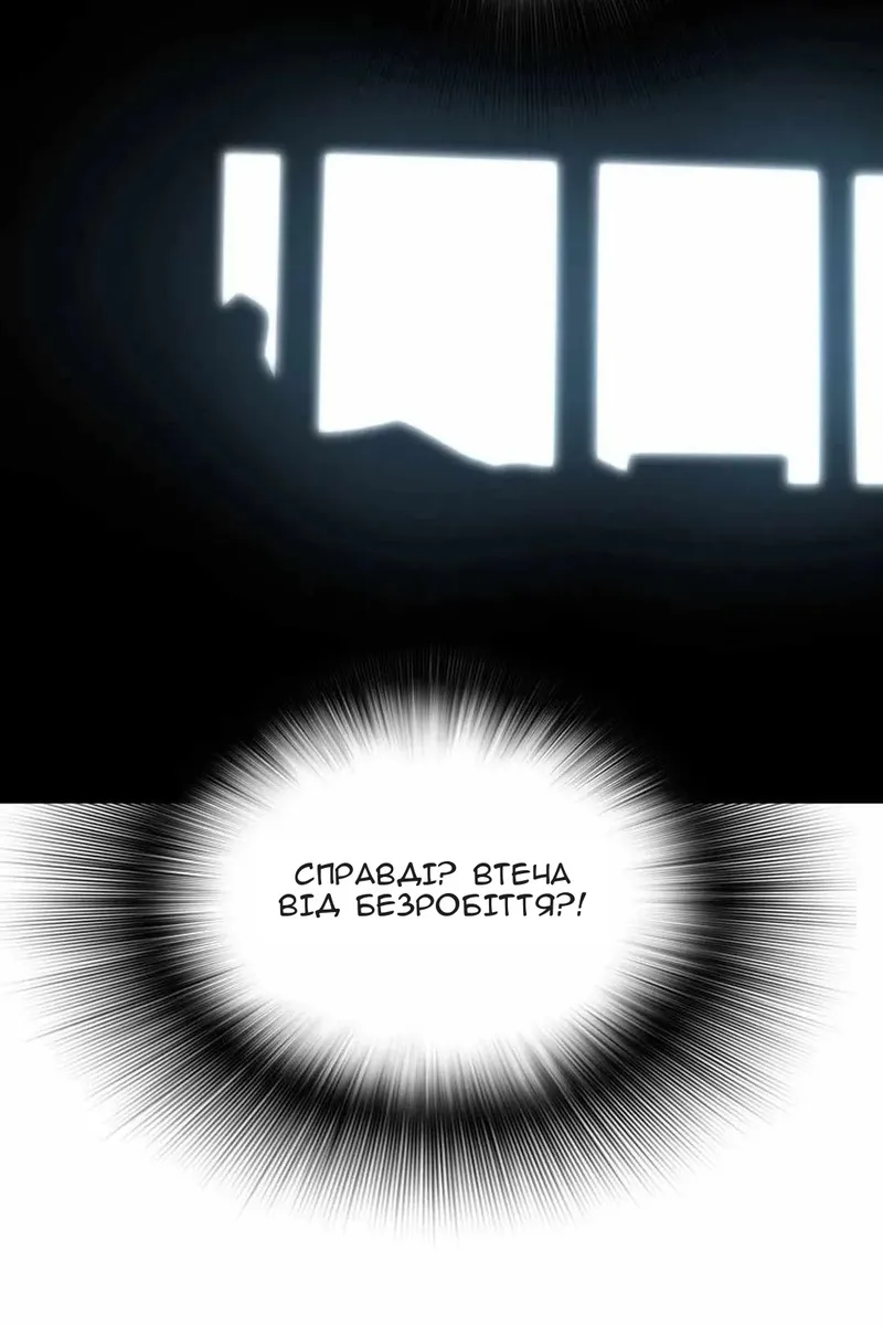 Сторінка 81