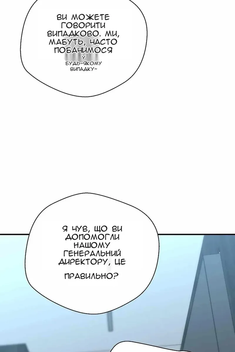 Сторінка 91