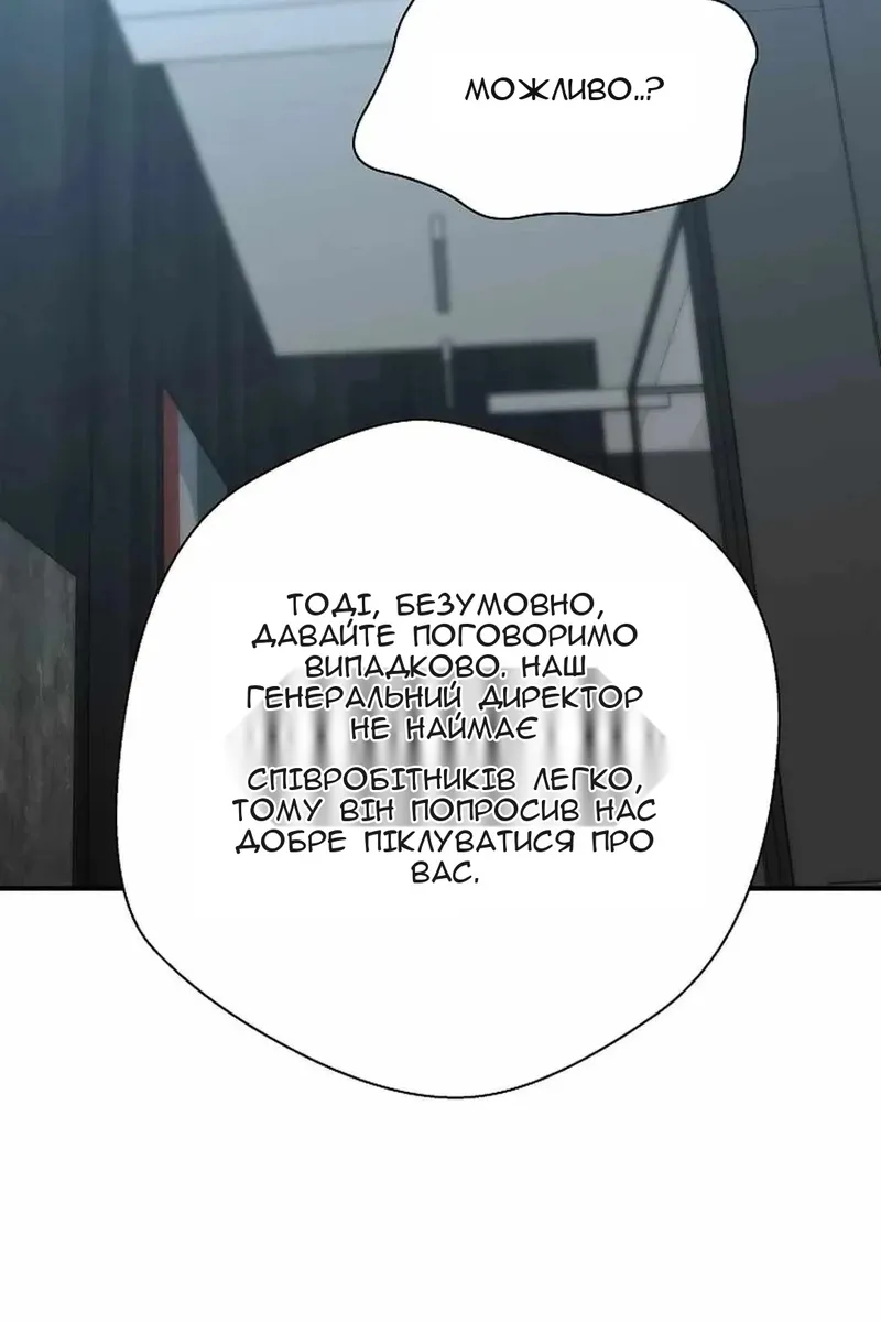 Сторінка 92