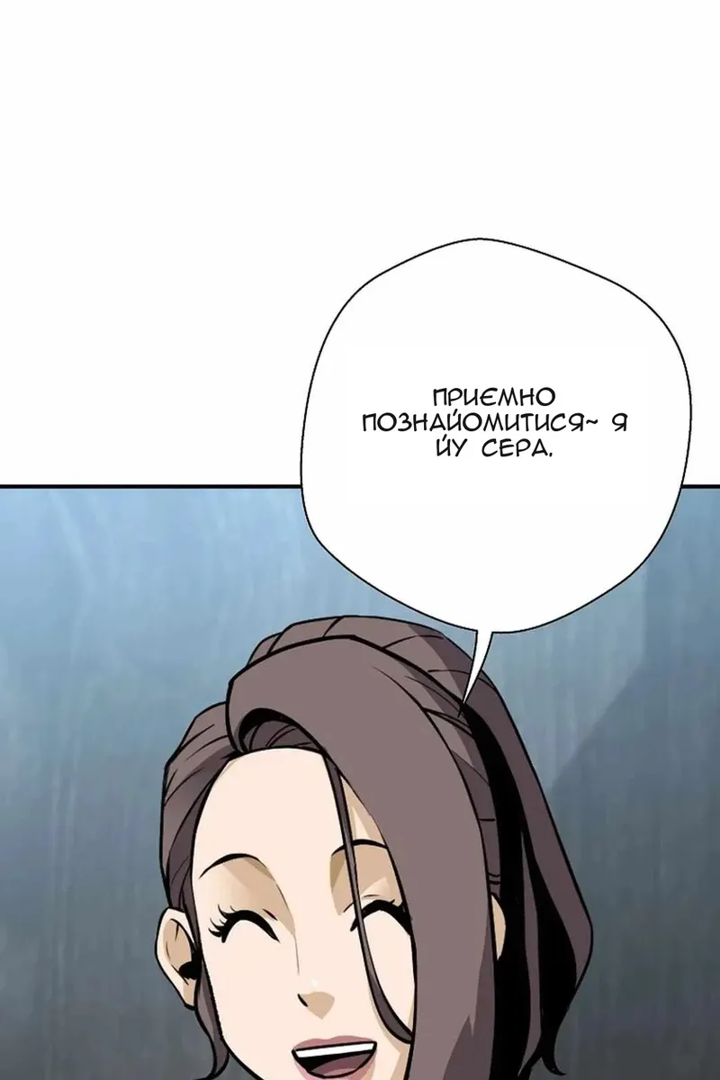 Сторінка 93
