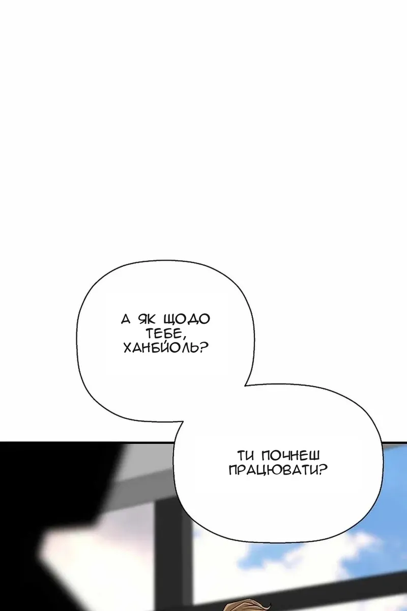 Сторінка 102