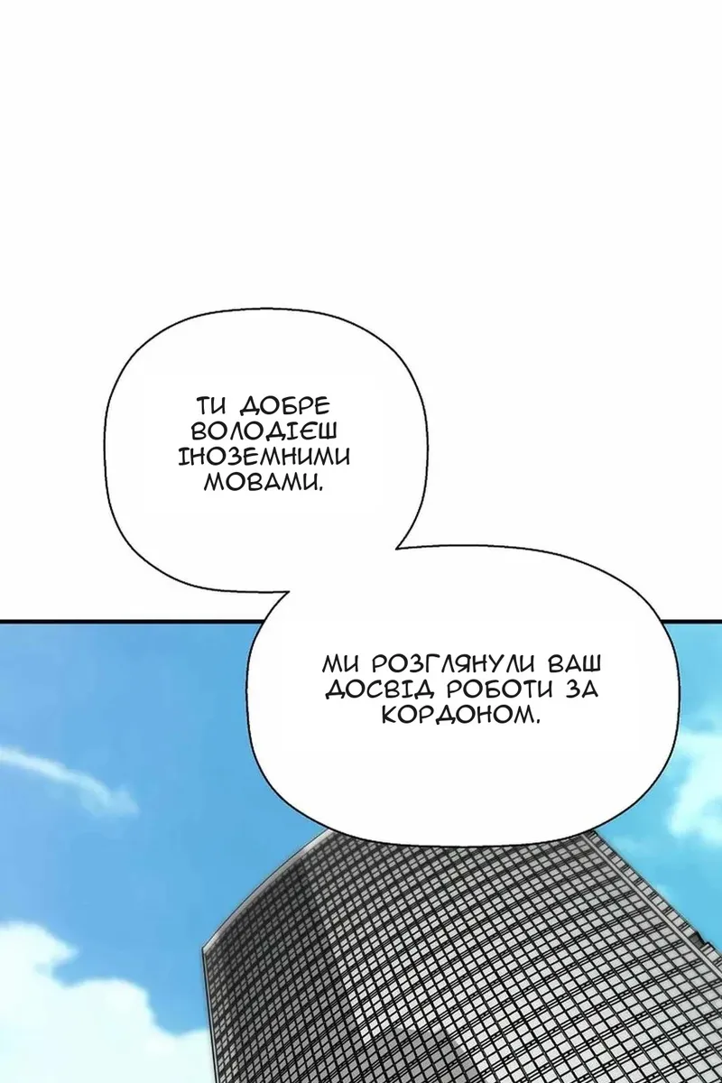 Сторінка 108