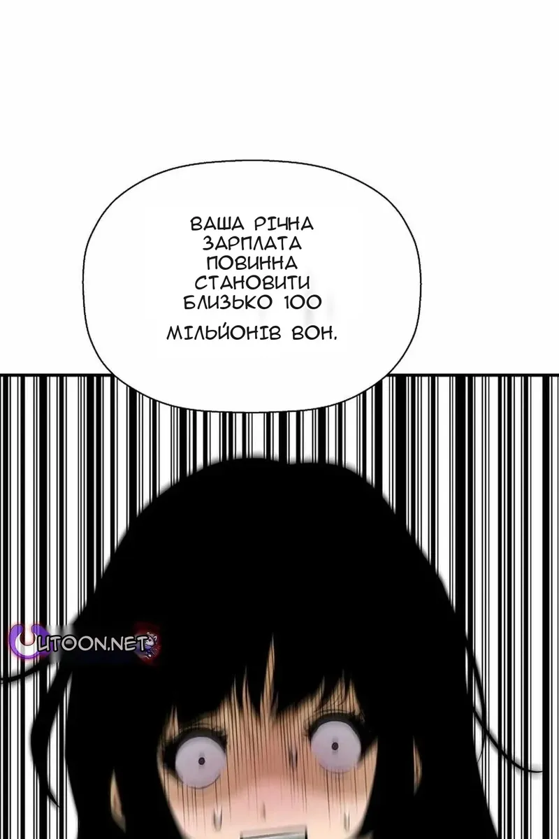 Сторінка 113