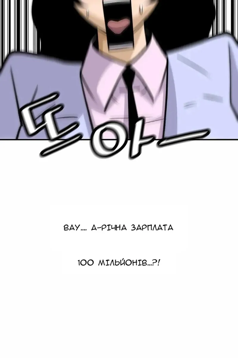 Сторінка 114