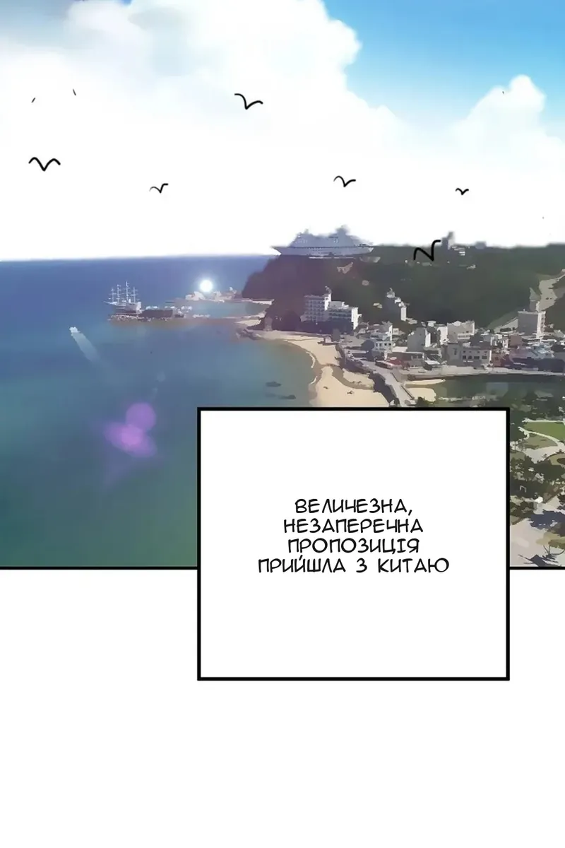 Сторінка 3