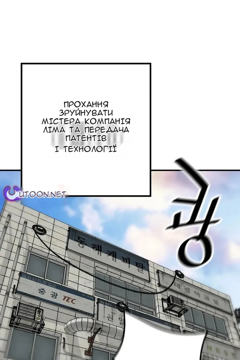 Сторінка 4