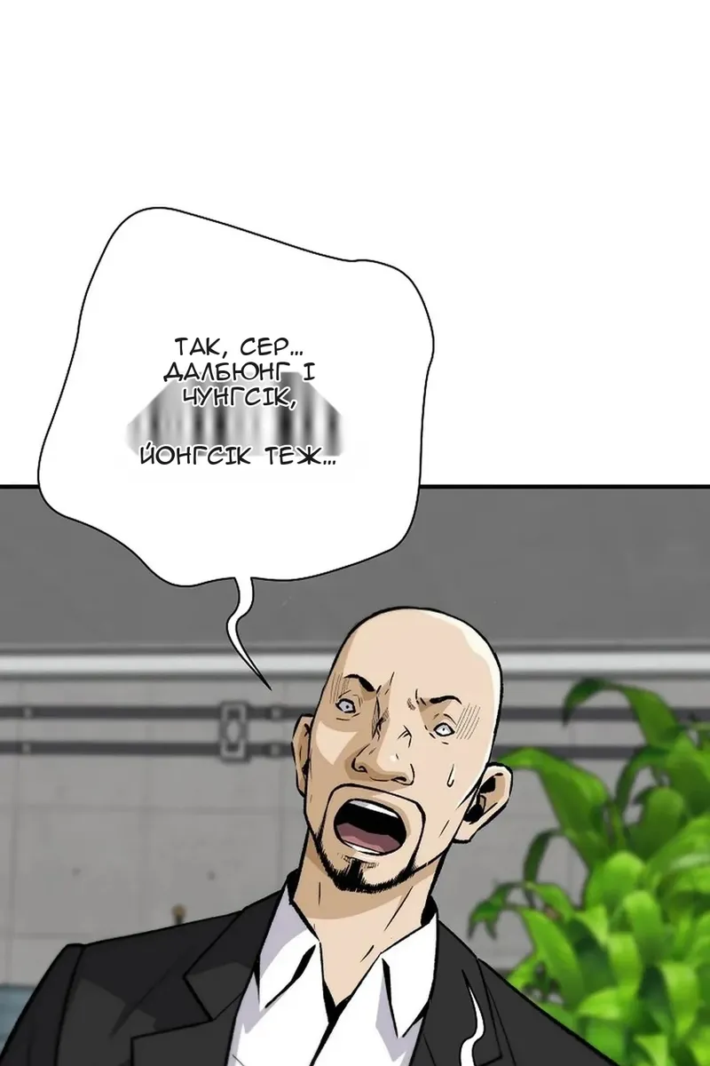Сторінка 7