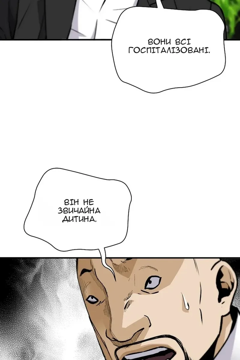 Сторінка 8