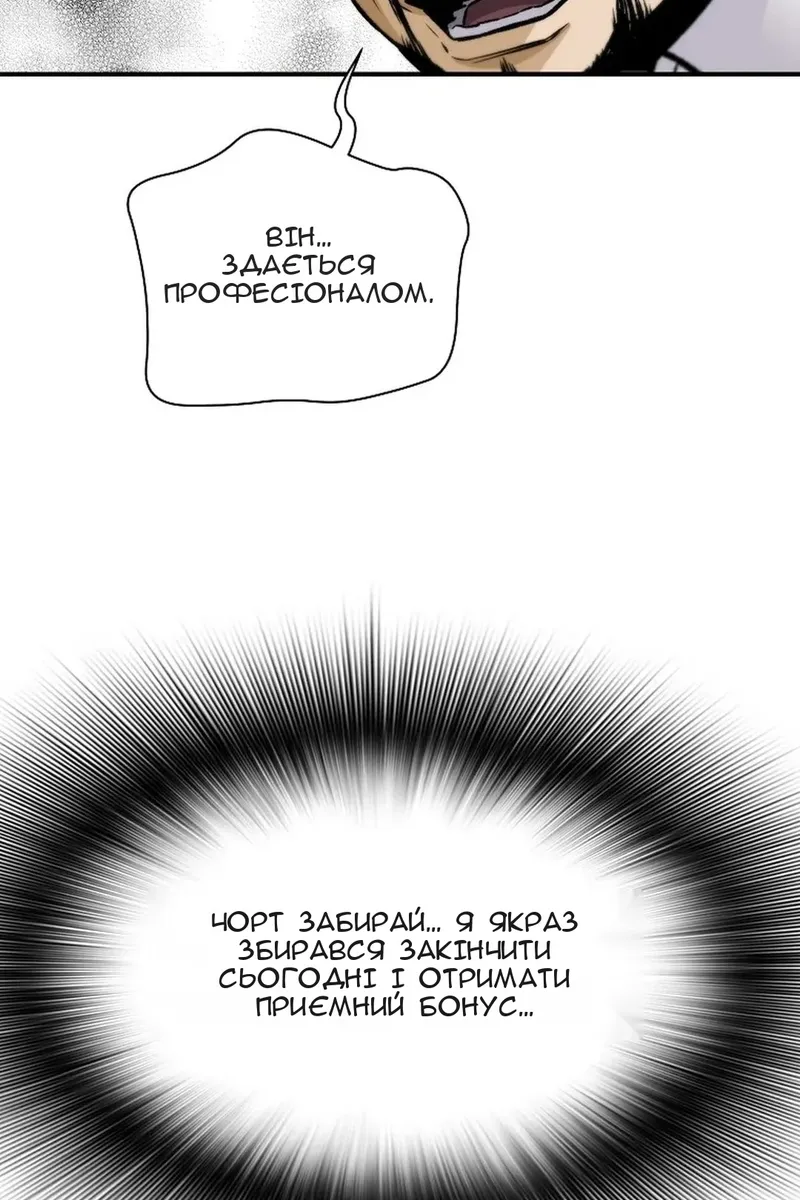 Сторінка 9