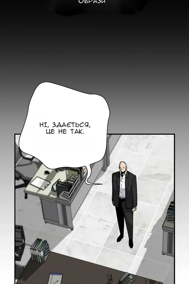 Сторінка 13