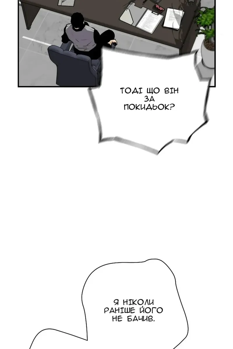 Сторінка 14