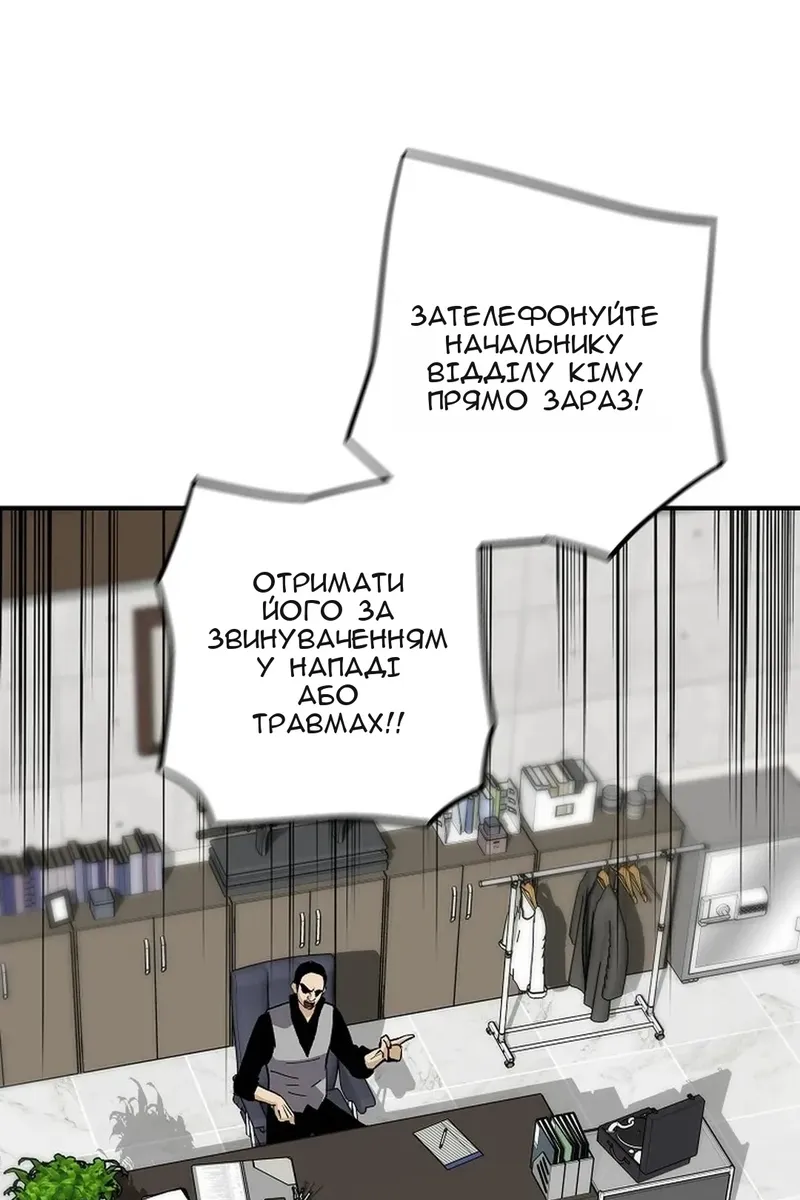 Сторінка 16