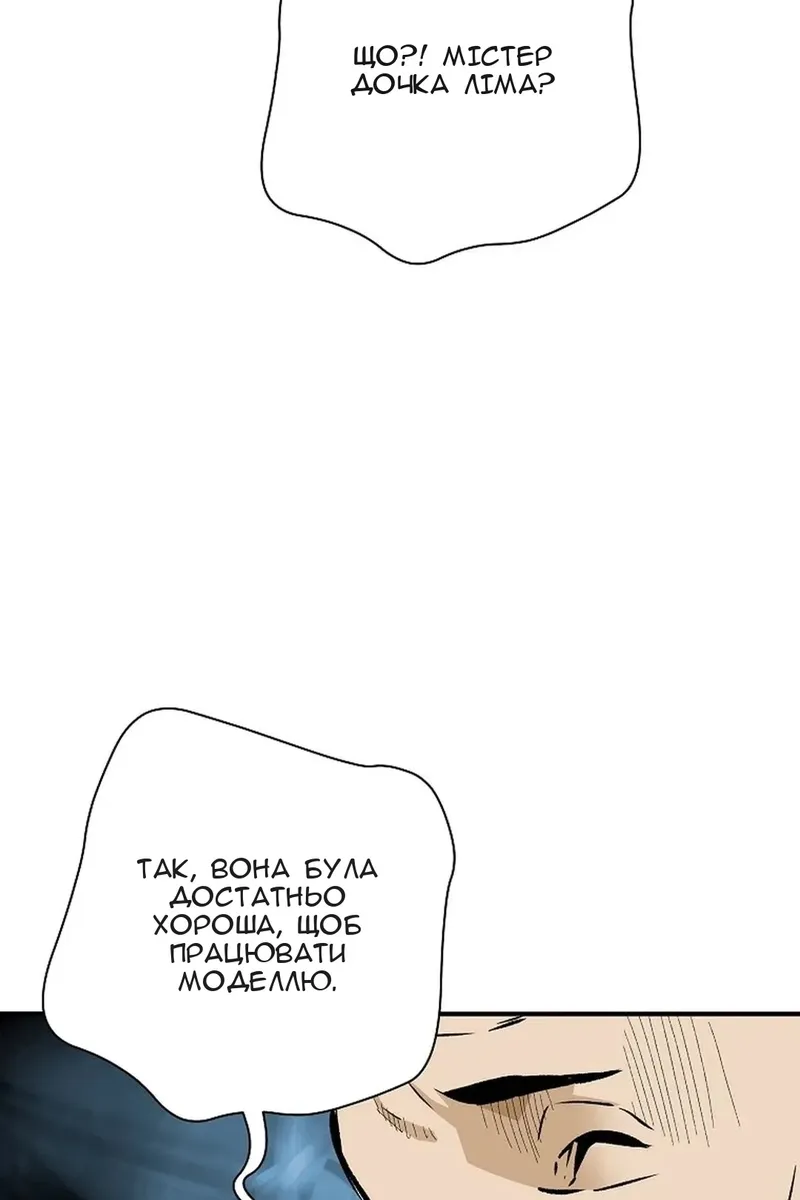 Сторінка 19