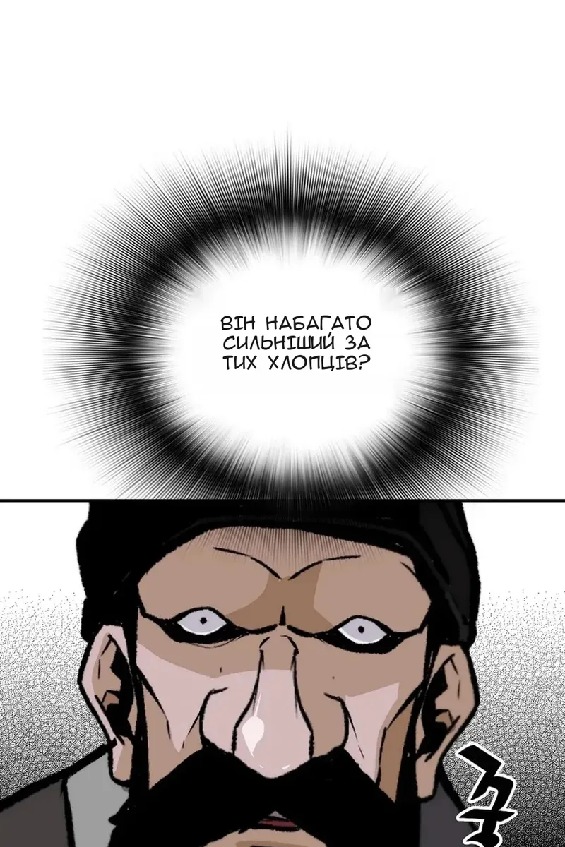 Сторінка 27