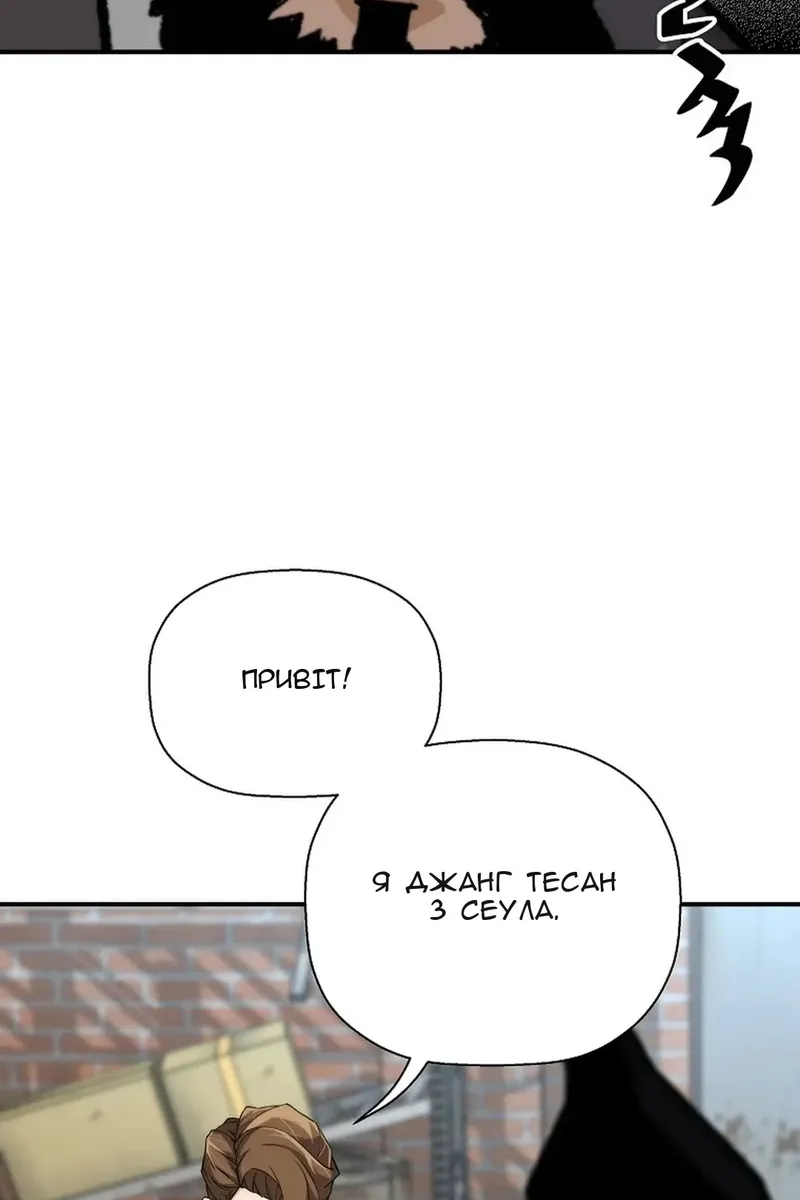 Сторінка 28