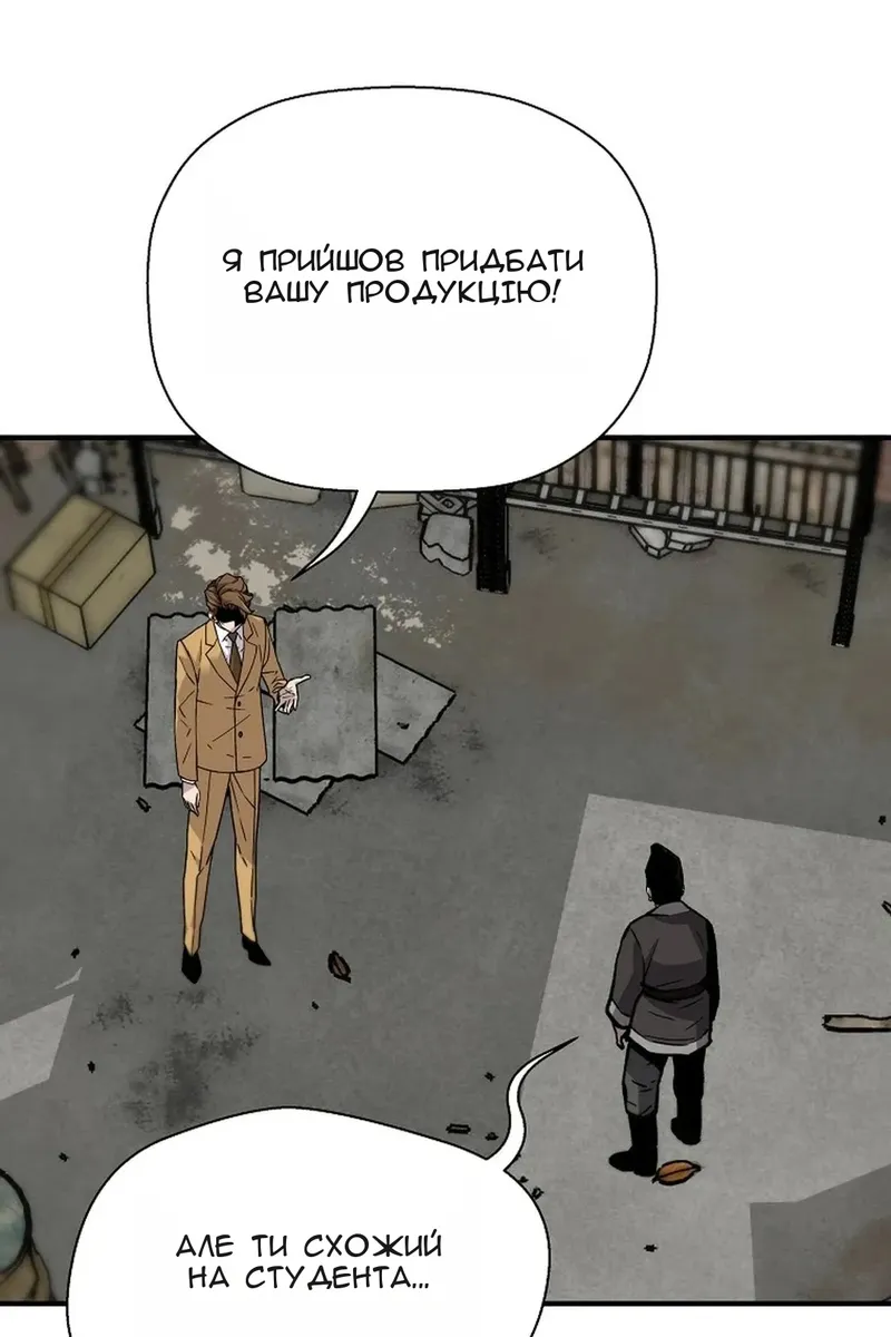 Сторінка 30