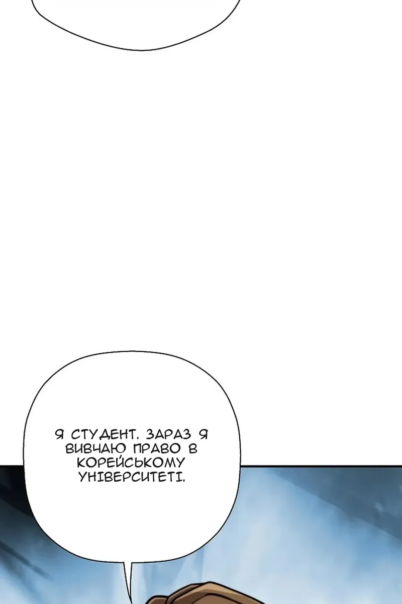 Сторінка 31