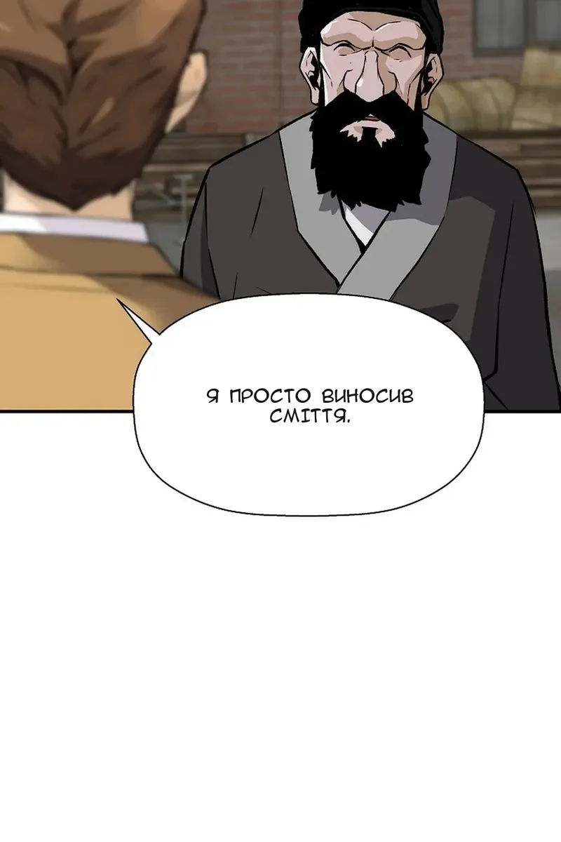 Сторінка 34