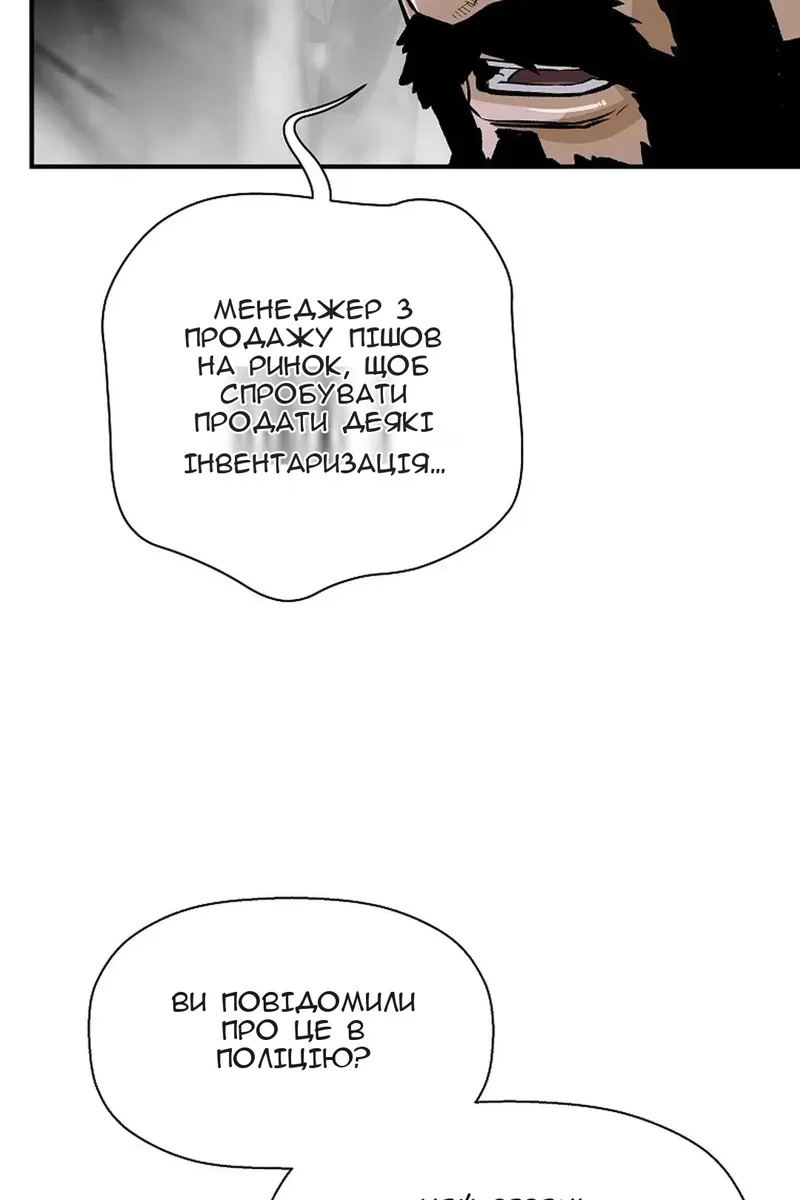 Сторінка 37