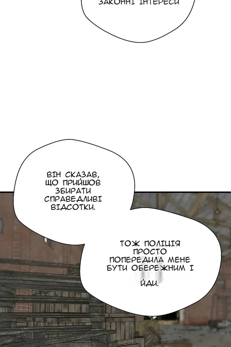 Сторінка 39