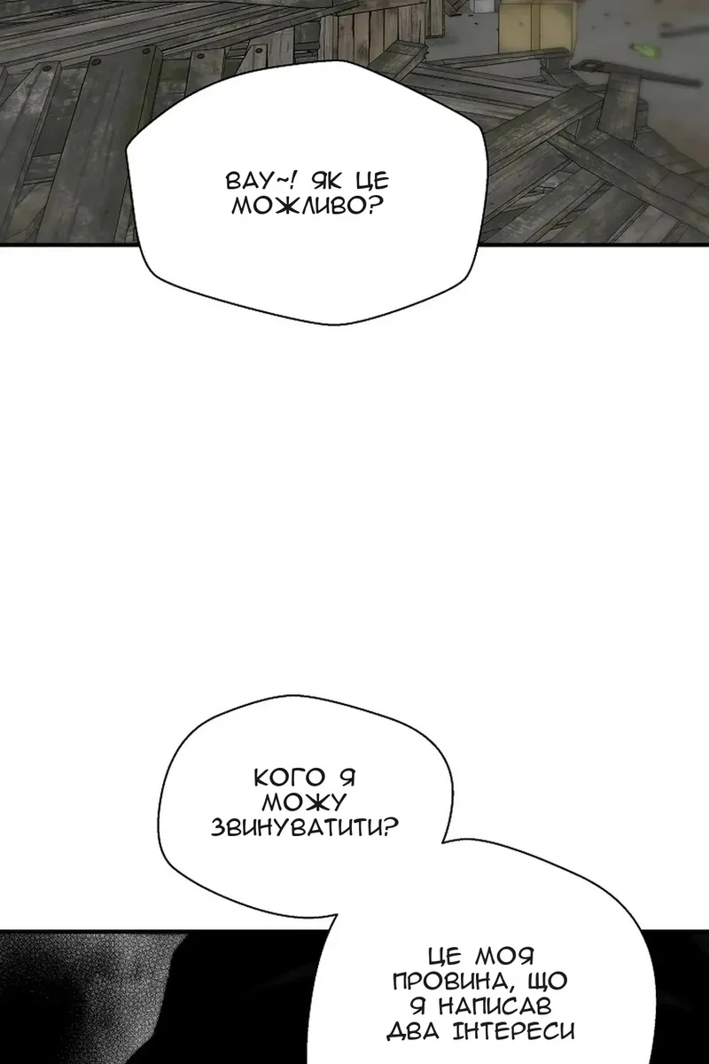 Сторінка 40
