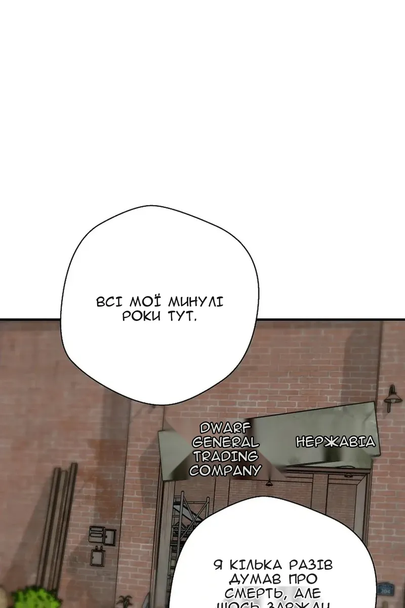 Сторінка 42