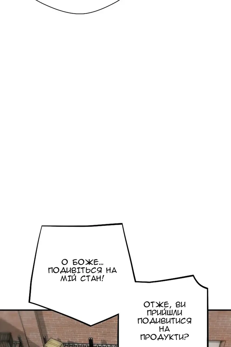 Сторінка 45