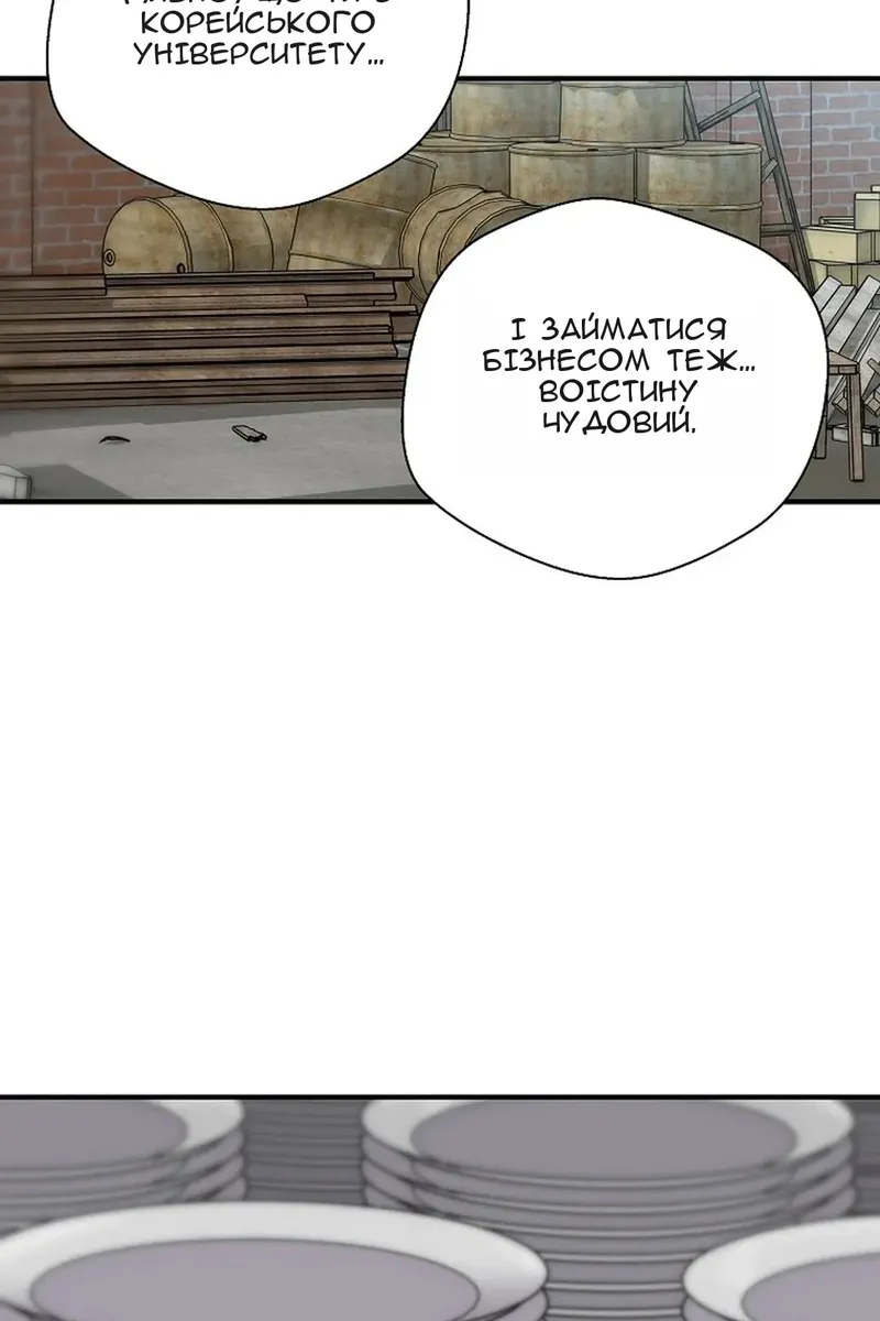 Сторінка 51