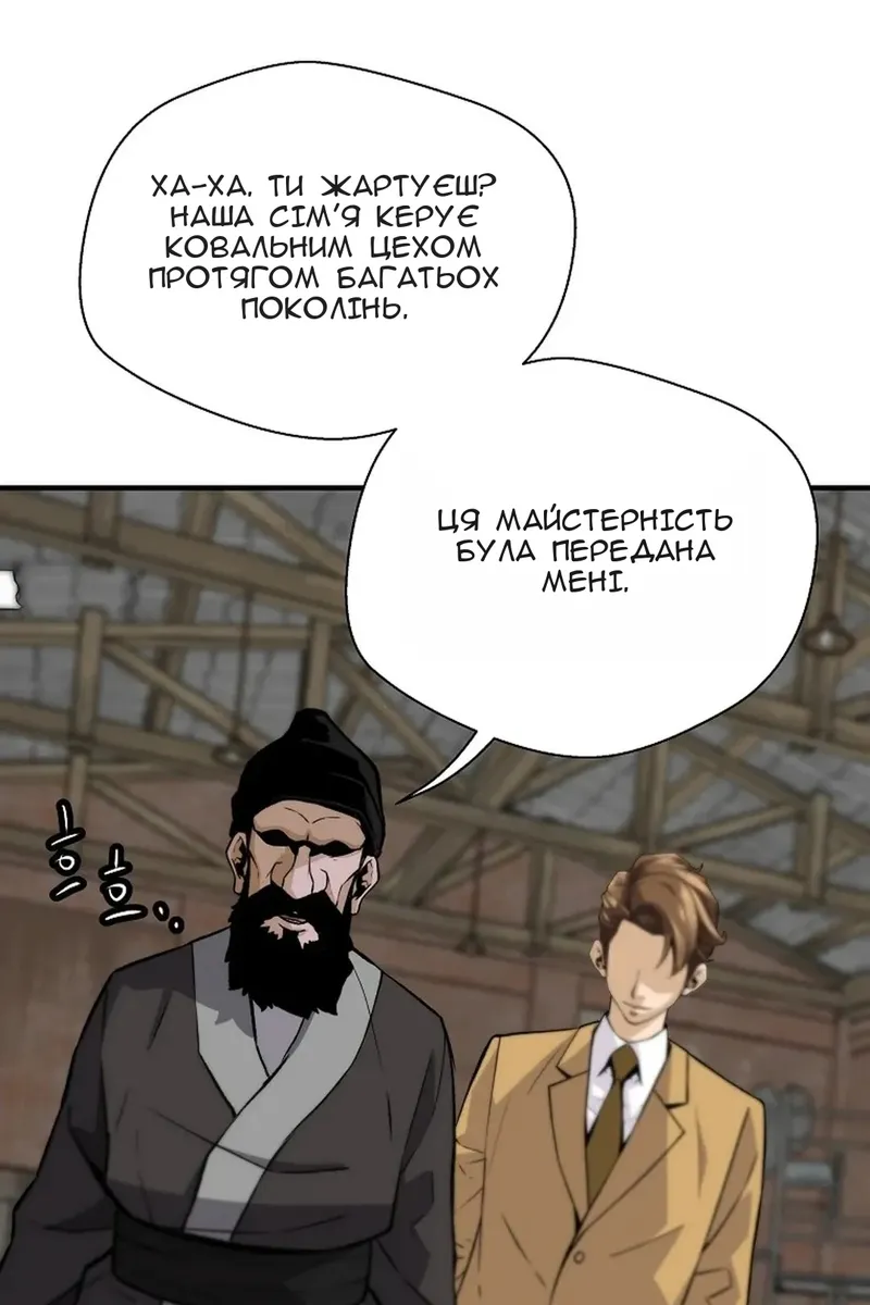 Сторінка 54