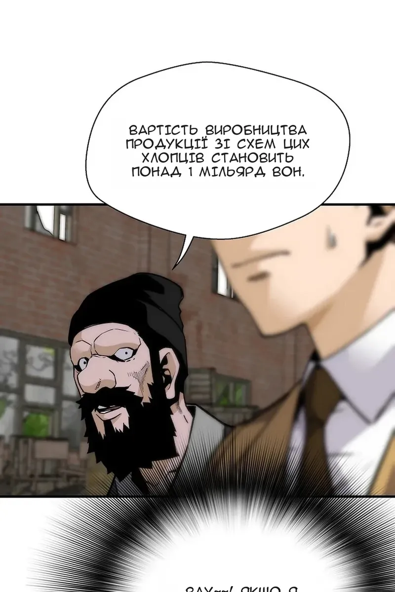 Сторінка 61