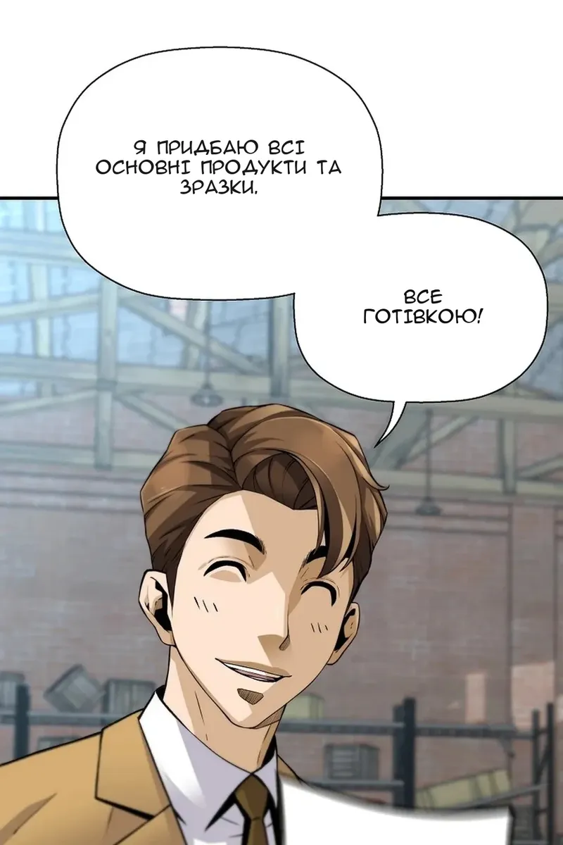 Сторінка 64
