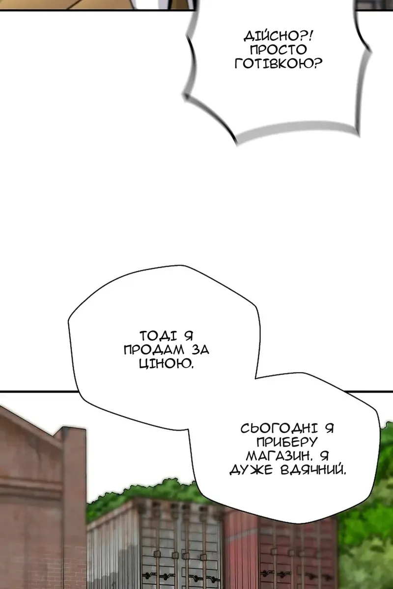 Сторінка 65