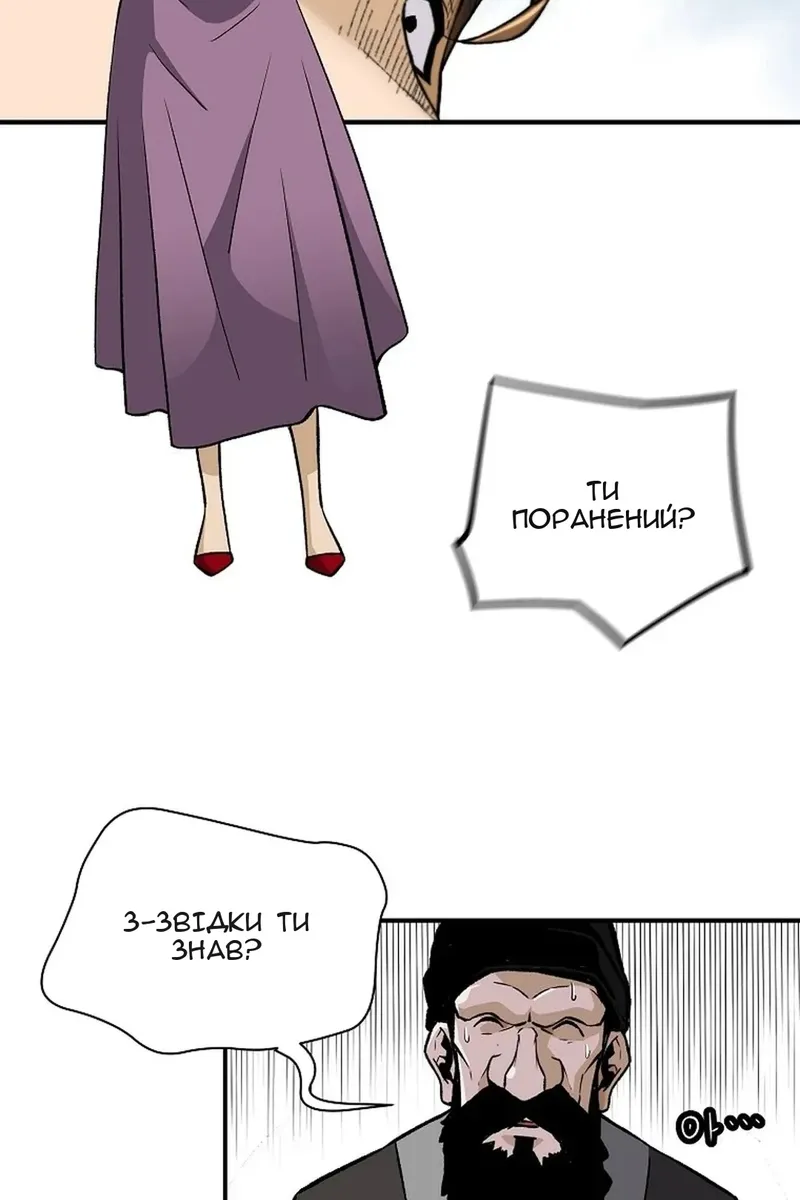Сторінка 71