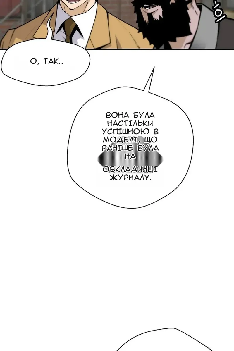 Сторінка 74