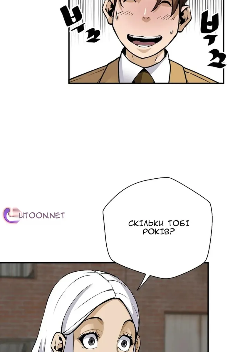 Сторінка 78