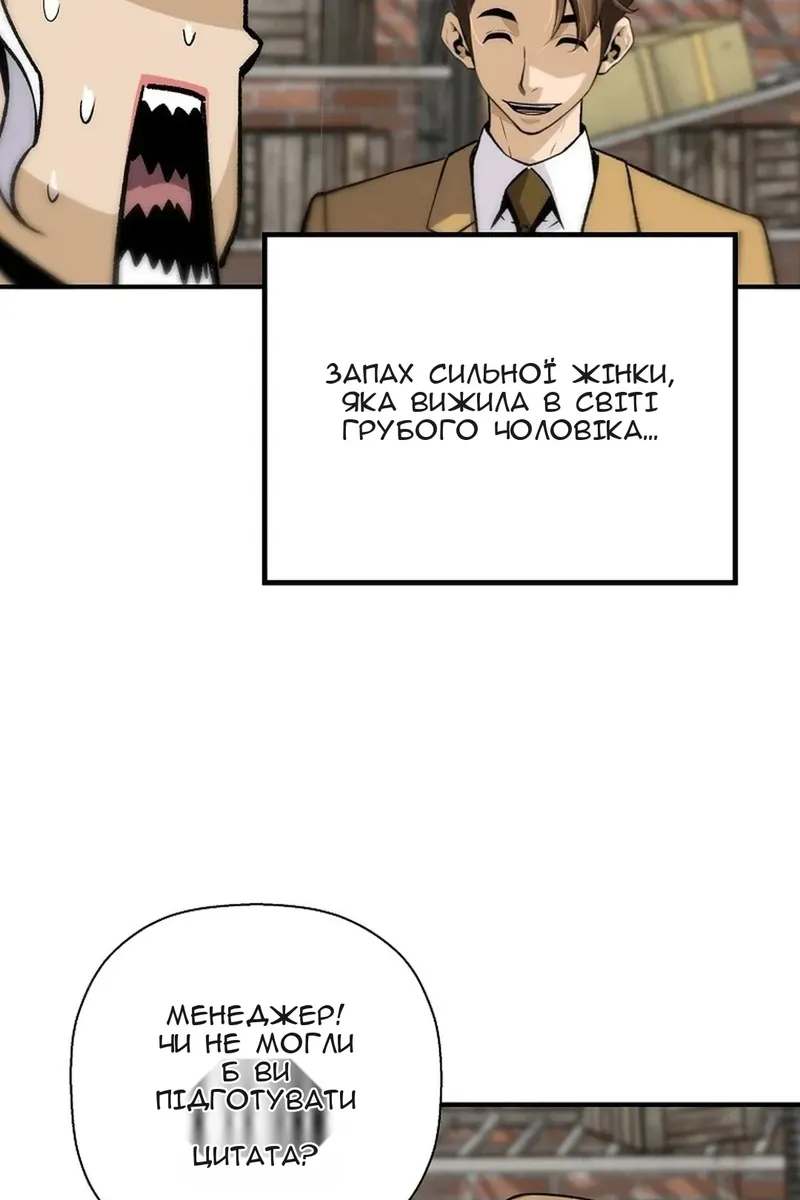 Сторінка 89