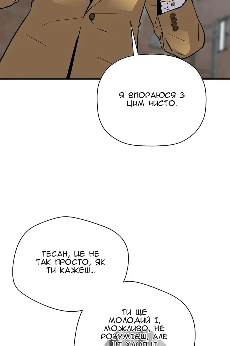 Сторінка 96