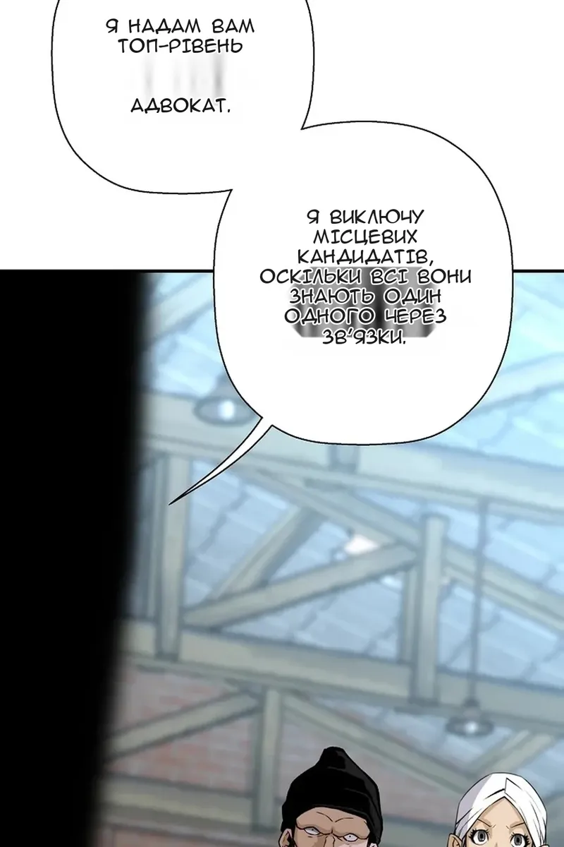Сторінка 98