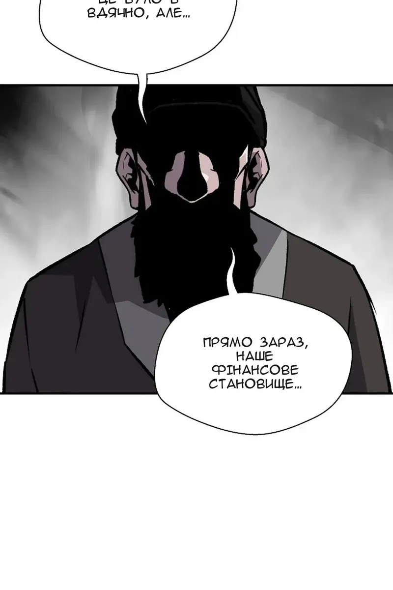 Сторінка 100