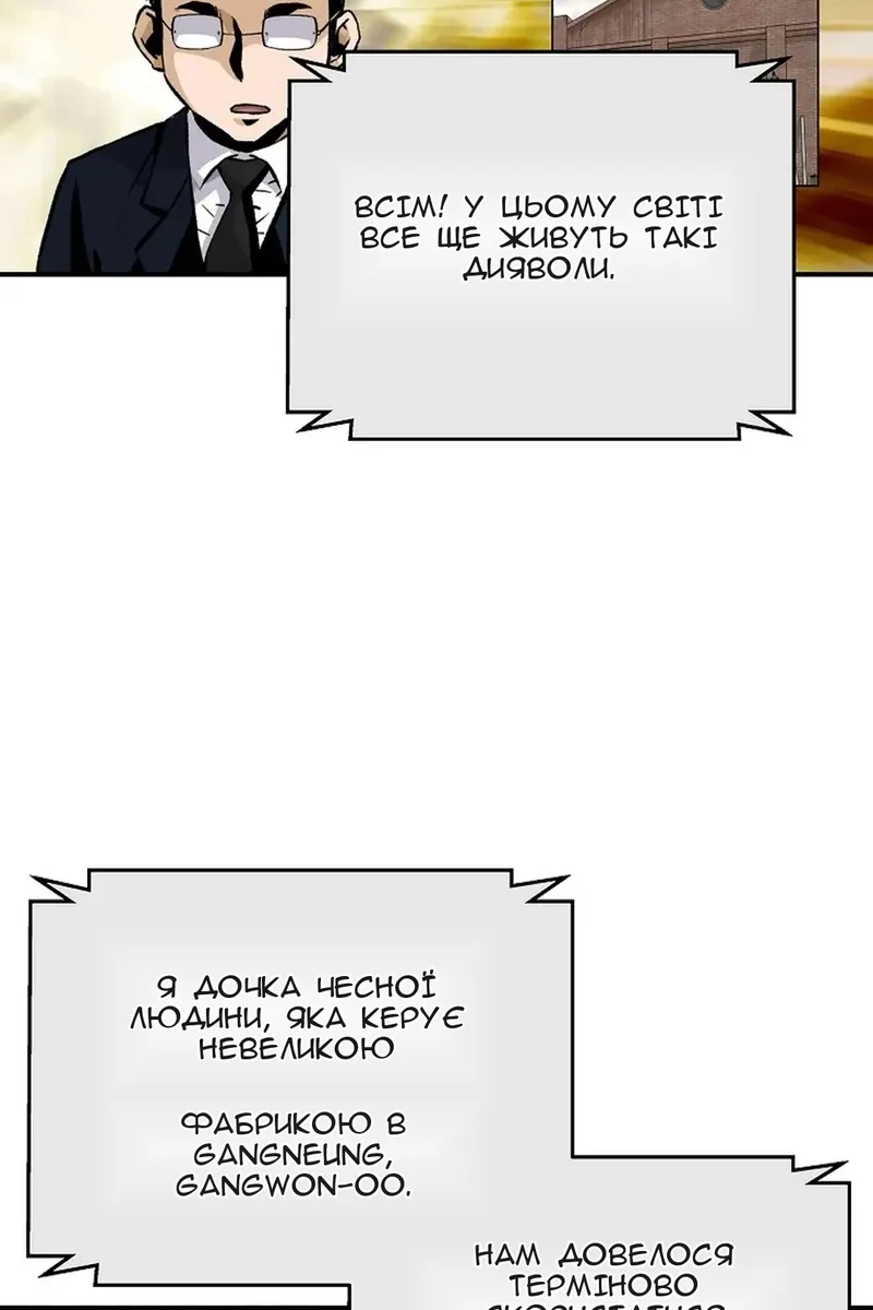 Сторінка 9