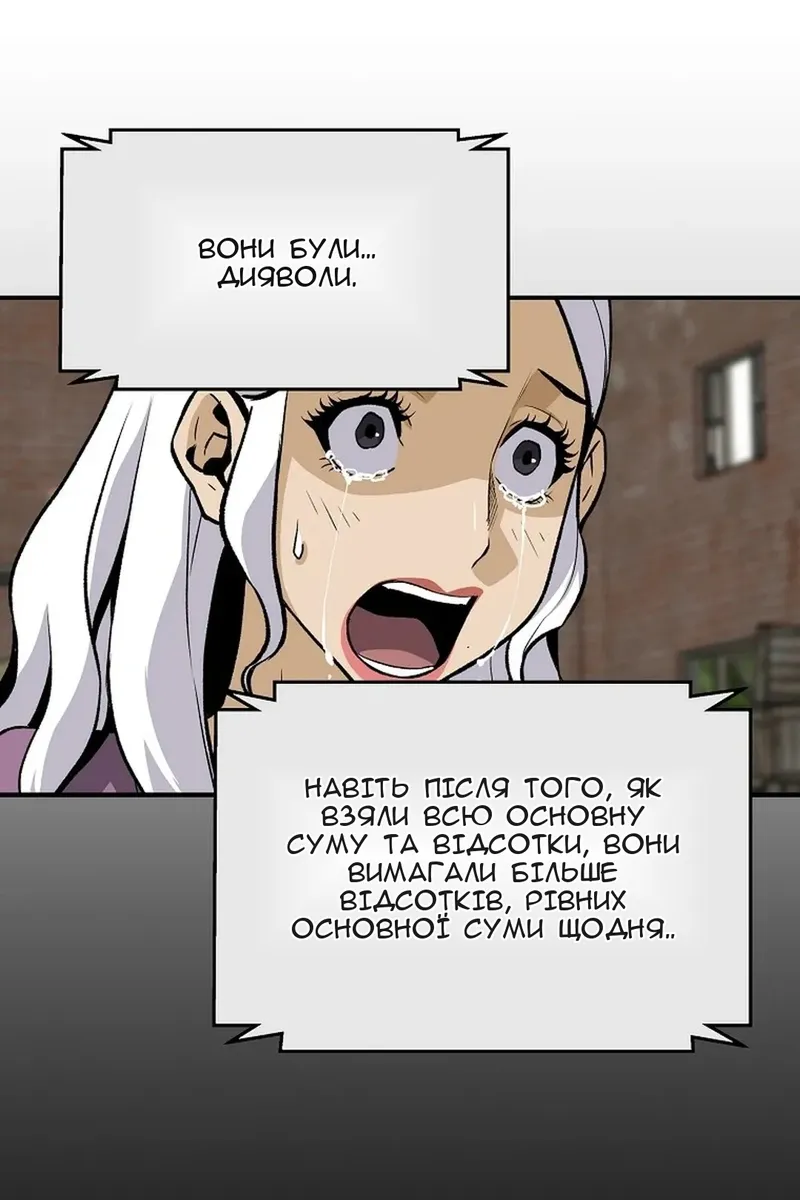 Сторінка 11