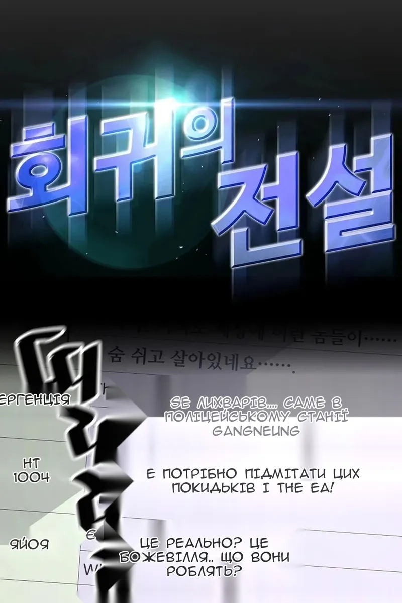 Сторінка 12