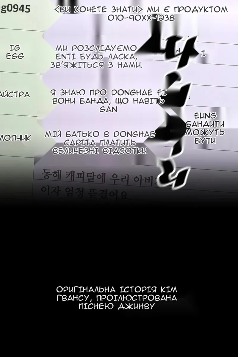 Сторінка 13