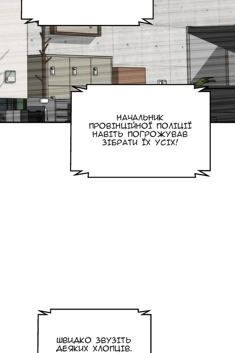 Сторінка 16