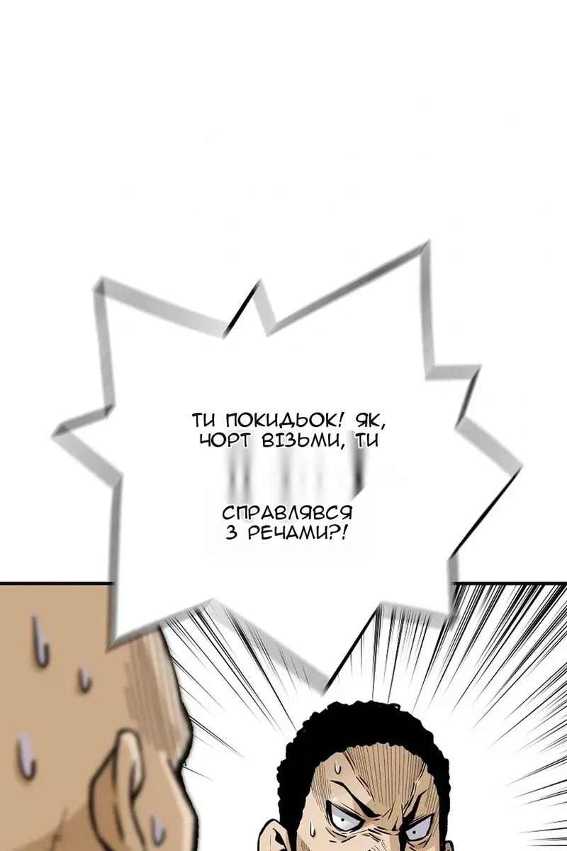 Сторінка 19