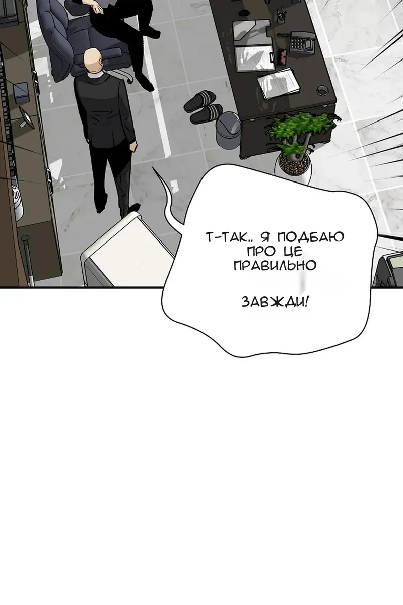 Сторінка 23